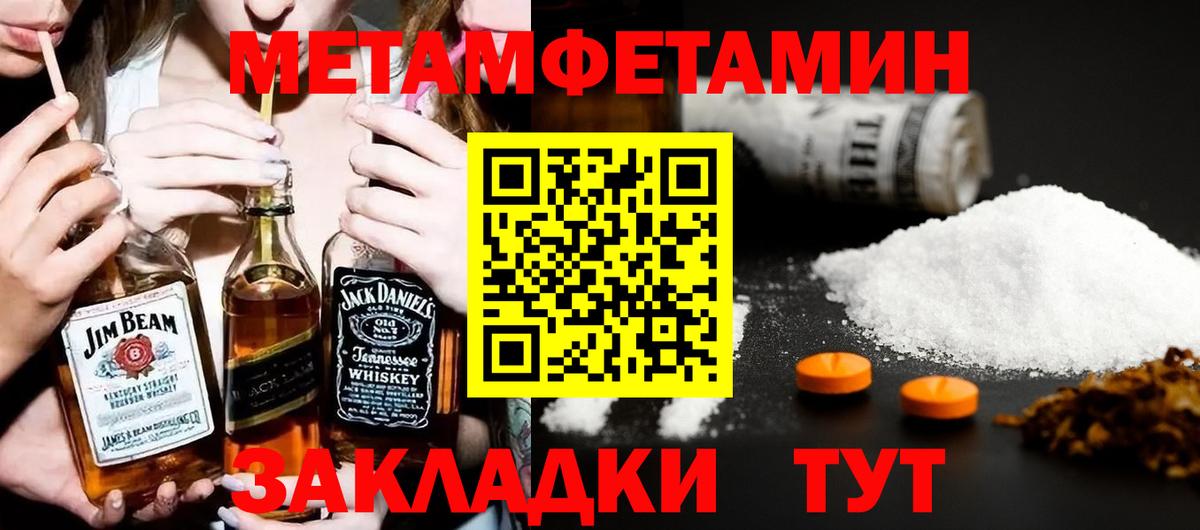 АМФ  АМФ Premium  Вход с VPN  Михайловск 