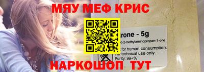 меф VHQ Донской