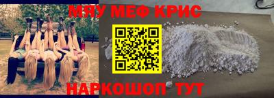 МДМА Донецк