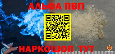 меф VHQ Донской
