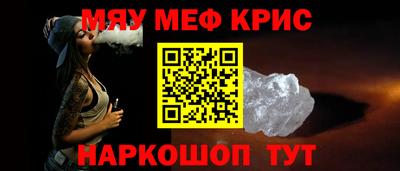 МДМА Донецк