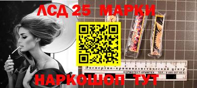 МДМА Донецк