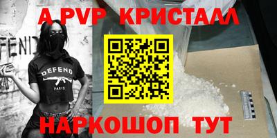 МДМА Донецк