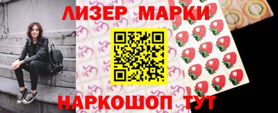 МДМА Донецк
