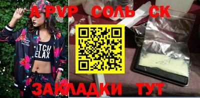 ешки Дубна