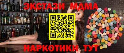 ешки Дубна