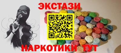 МДМА Донецк