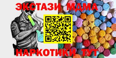 ешки Дубна