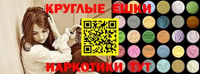 ешки Дубна
