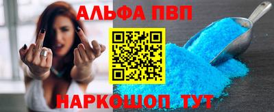 меф VHQ Донской