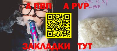 МДМА Донецк