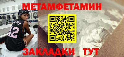 меф VHQ Донской
