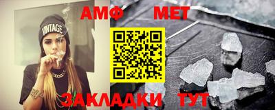 МДМА Донецк