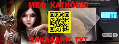 МДМА Донецк