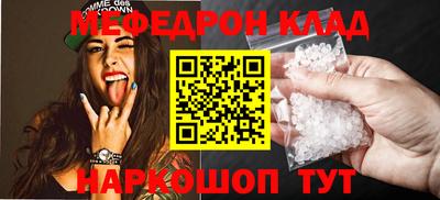 меф VHQ Донской