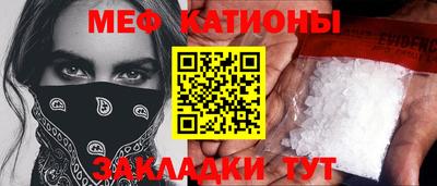 меф VHQ Донской
