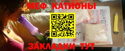 меф VHQ Донской