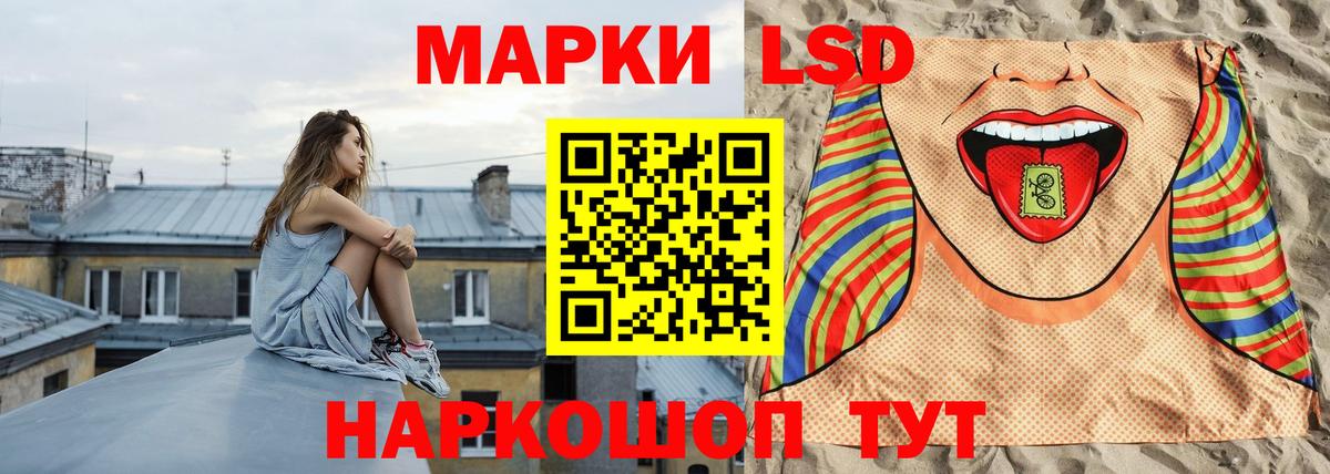 LSD-25 экстази ecstasy  Вход с VPN  Михайловск 