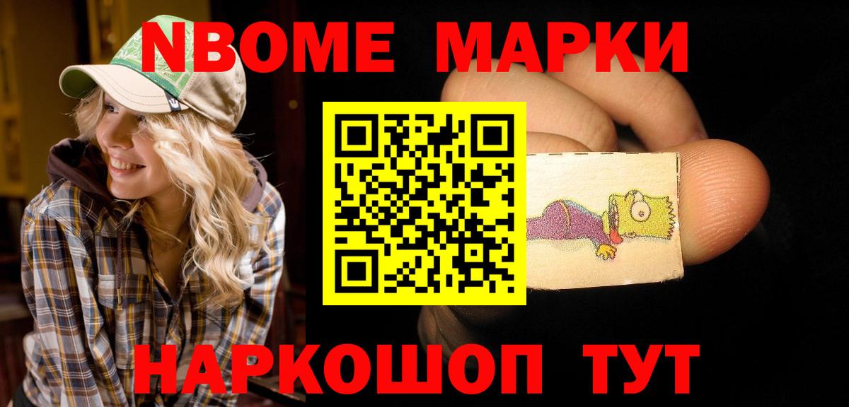 ЛСД экстази ecstasy Михайловск