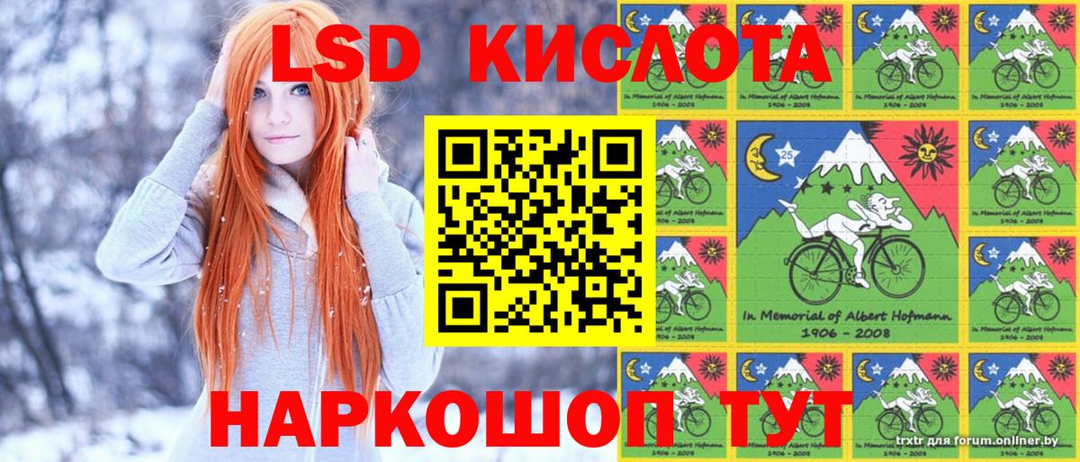 Наркотические марки 1,5мг Михайловск