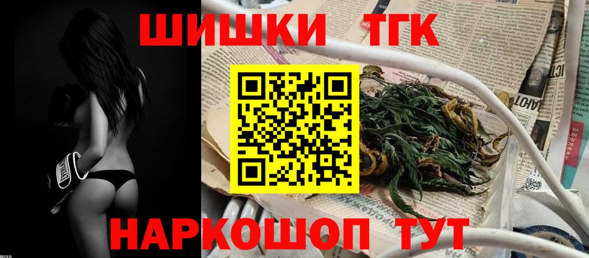 Марихуана Amnesia Михайловск